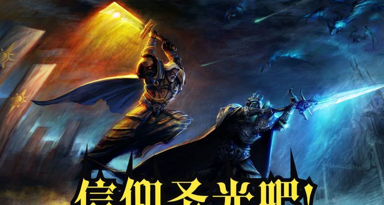 魔兽世界71级神圣骑士如何加点？召唤圣光天赋的最佳选择是什么？