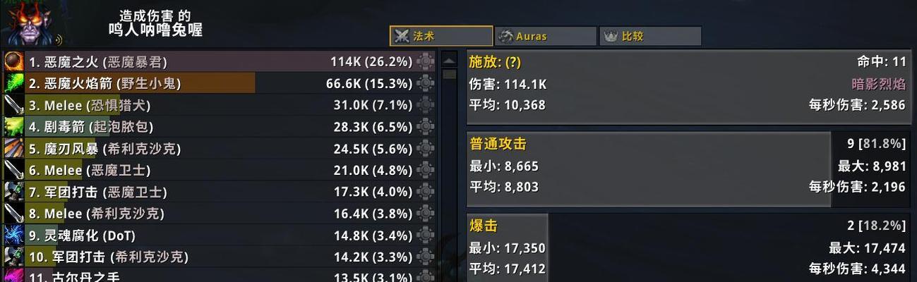 魔兽世界71级痛苦术士如何加点？暗影大师天赋选择有哪些？