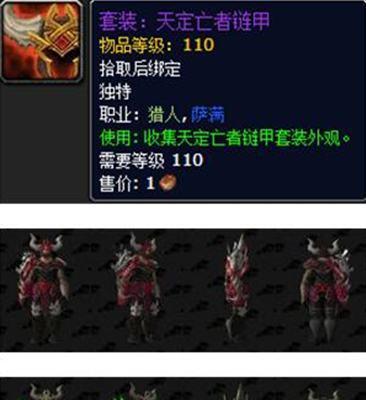 魔兽世界71瓦拉加尔的灵魂碎片如何获得？攻略步骤是什么？