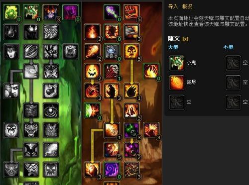 魔兽世界71级武器战士天赋怎么加？加点后有哪些提升效果？