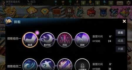 魔兽世界71勇气试炼奥丁技能打法攻略？如何应对奥丁的挑战？