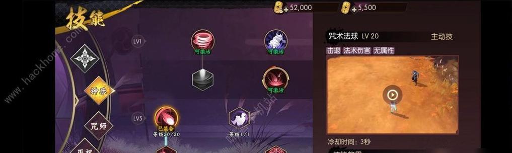魔兽世界71勇气试炼奥丁技能打法攻略？如何应对奥丁的挑战？