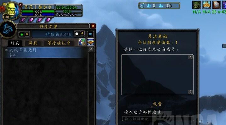 魔兽世界71增强萨如何选择橙装饰品？橙装饰品选择有哪些技巧？