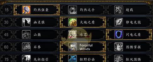 魔兽世界71级增强萨满如何加点？信仰之力天赋如何选择？