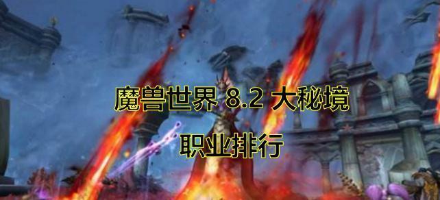 魔兽世界71级防战改动有哪些？削弱后如何应对？