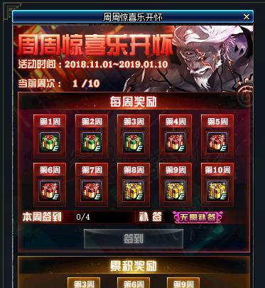 魔兽世界72版本周常箱子奖励有哪些？如何获取？