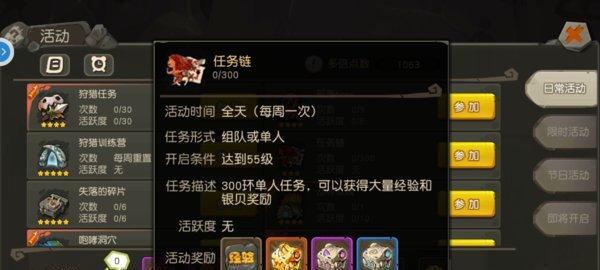 魔兽世界72版本周常箱子奖励有哪些？如何获取？