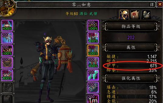 酒仙武僧怎么加点？天赋选择有哪些技巧？