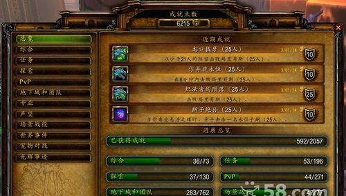 织雾武僧怎么加点？天赋选择的常见问题解答