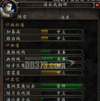 魔兽世界80级暗牧特质如何选择？哪些特质排行靠前？