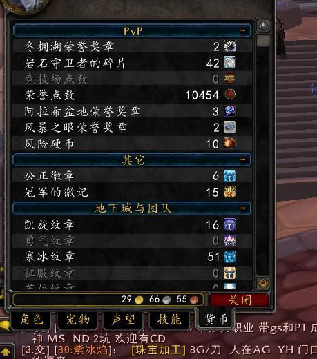 魔兽世界80级裁缝攻略有哪些？裁缝专业技能如何分析和介绍？