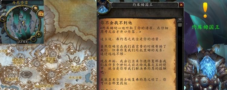 魔兽世界80采矿升级攻略是什么？如何快速提升采矿技能？