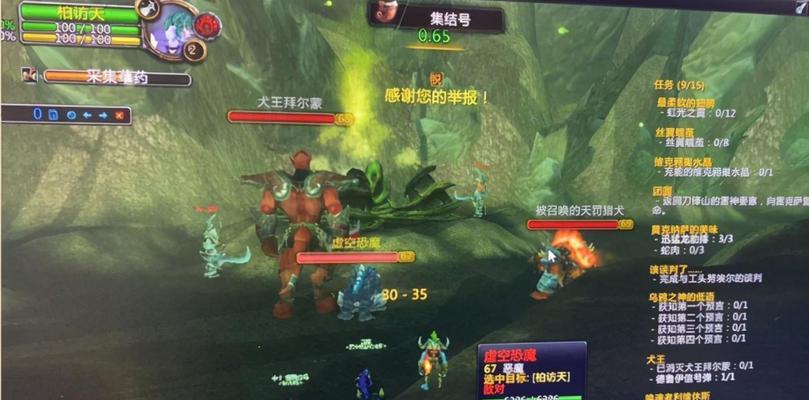 魔兽世界80级采药专业技能如何提升？常见问题有哪些？