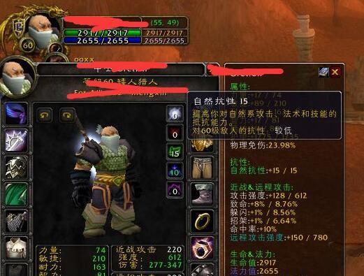 魔兽世界80级采药专业技能如何提升？常见问题有哪些？