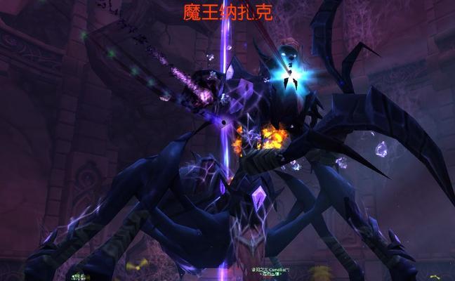 魔兽世界80级如何快速完成采药三星全药草任务？
