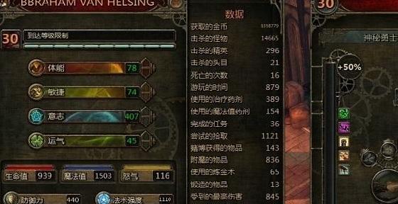 魔兽世界80大米什么职业好用？如何选择最佳职业组合？