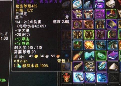 魔兽世界80锻造攻略：锻造专业技能如何提升？常见问题有哪些？