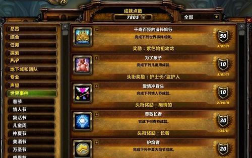 魔兽世界80级法师改动有哪些？如何分析法师的变化？