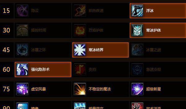 魔兽世界80法师专精选择哪个好？法师天赋如何选择？