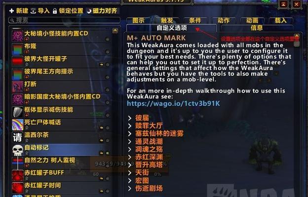 魔兽世界80级五人副本难易度如何？哪个副本最具有挑战性？