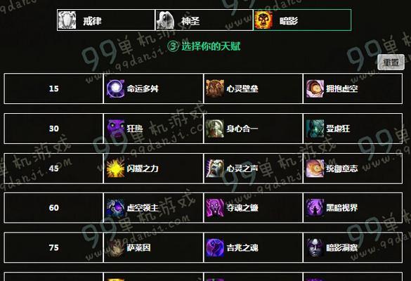 魔兽世界80级附魔攻略是什么？附魔专业技能如何分析和介绍？