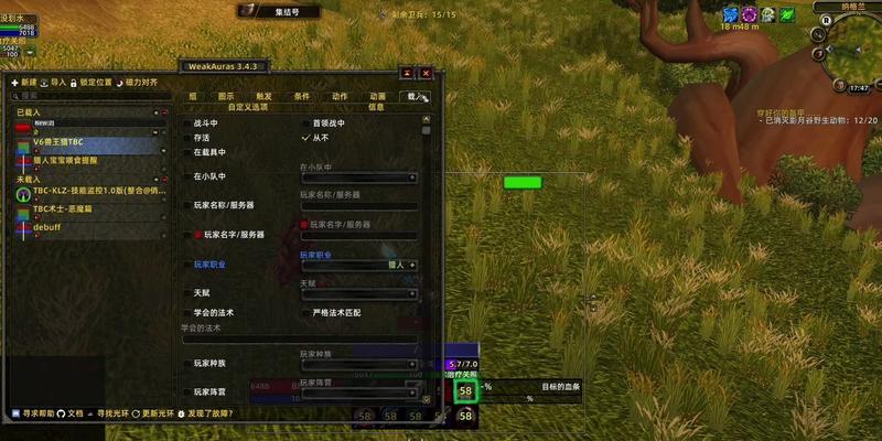 魔兽世界80级新手如何入门？有哪些实用攻略？