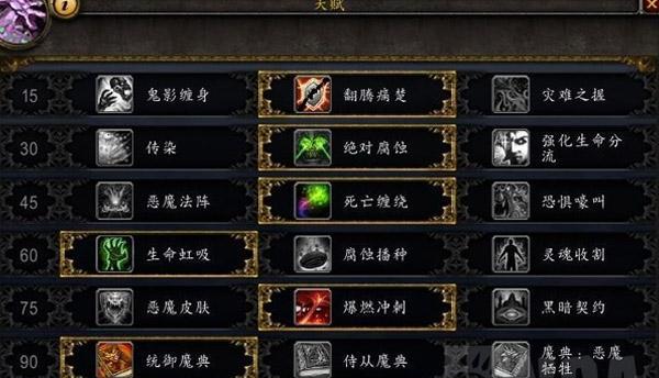 魔兽世界80级新手如何入门？有哪些实用攻略？