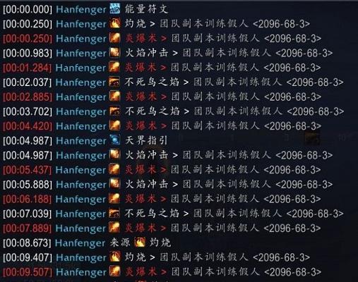 魔兽世界80火法宏怎么设置？一键宏有哪些实用功能？