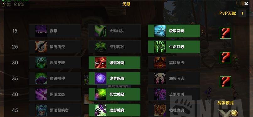 魔兽世界80戒律牧宏怎么设置？鼠标指向宏有哪些特点和常见问题？