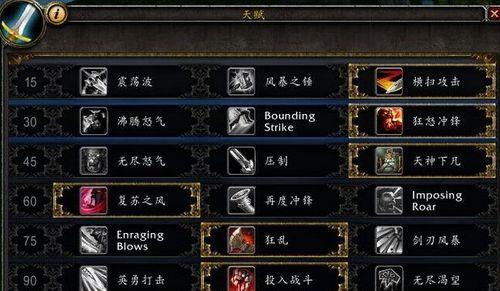 魔兽世界80狂暴战选什么种族好？各族优势对比分析？