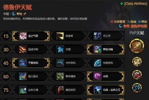 魔兽世界80级狂徒贼天赋怎么加？选择哪些天赋点最有效？