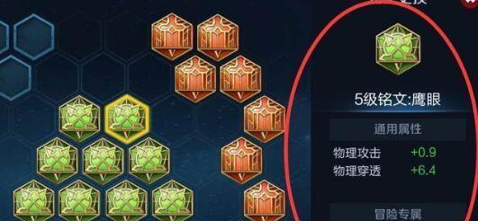 魔兽世界80铭文卷轴有哪些？如何获取和使用它们？