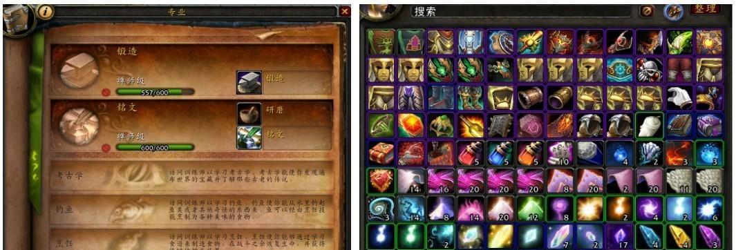 魔兽世界80铭文冲级攻略是什么？如何快速提升铭文等级？