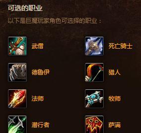 魔兽世界80铭文冲级攻略是什么？如何快速提升铭文等级？