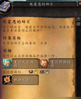 魔兽世界80纳沙塔尔鲜血巨蛇怎么获得？详细步骤是什么？