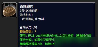 魔兽世界80纳沙塔尔鲜血巨蛇怎么获得？详细步骤是什么？