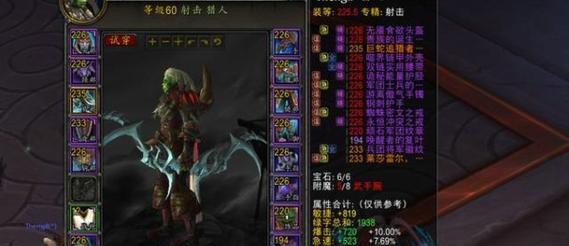 魔兽世界80纳沙塔尔鲜血巨蛇怎么获得？详细步骤是什么？