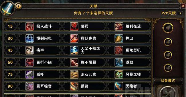 魔兽世界80级奶骑手法怎么用？神圣骑士治疗技能循环有哪些技巧？