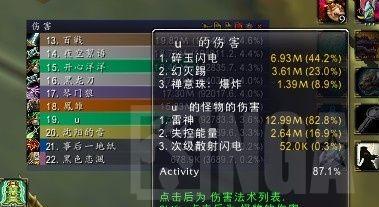 如何制作魔兽世界80级奶僧织雾宏？织雾宏的常见问题有哪些？