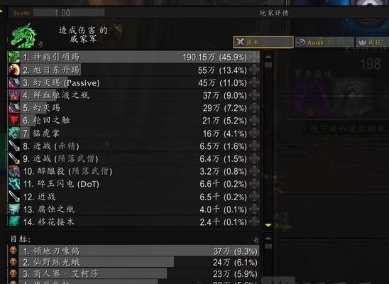 如何制作魔兽世界80级奶僧织雾宏？织雾宏的常见问题有哪些？