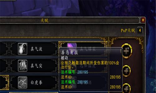 魔兽世界80级踏风武僧如何输出？踏风输出循环有哪些技巧？