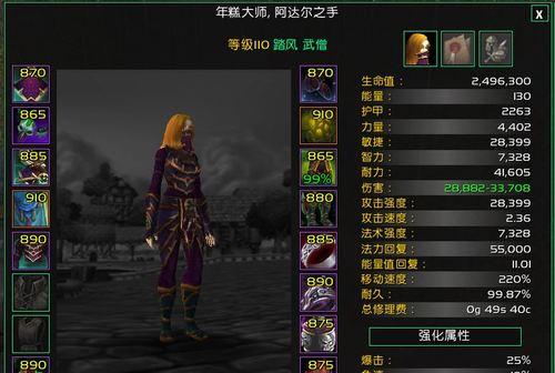 魔兽世界80级踏风武僧种族选择指南：哪个种族最适合踏风？