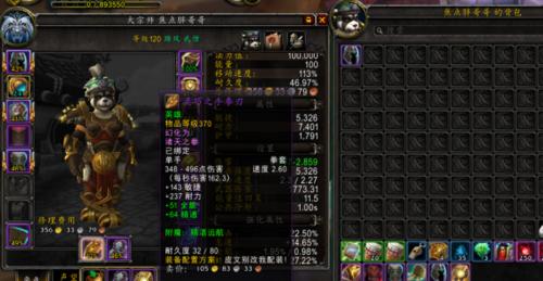魔兽世界80级踏风武僧种族选择指南：哪个种族最适合踏风？