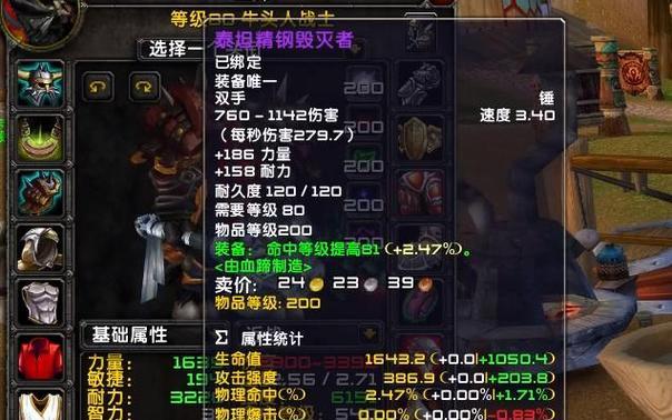 魔兽世界80级武器战士选什么种族好？各族优势对比分析？