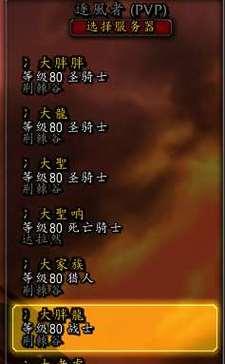 魔兽世界80级武器战士选什么种族好？各族优势对比分析？