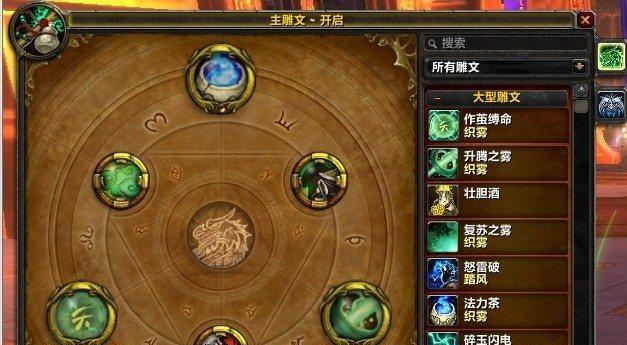 魔兽世界80级武僧如何选择天赋？三系天赋玩法教学有哪些常见问题？