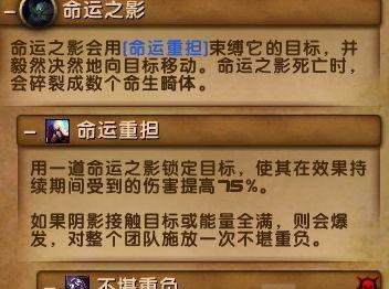 魔兽世界80级武僧改动有哪些？WS变化如何影响游戏体验？