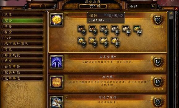魔兽世界80级武僧改动有哪些？WS变化如何影响游戏体验？