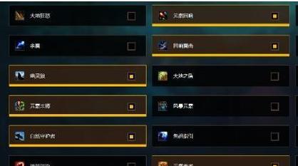 魔兽世界80元素萨满艾泽里特特质如何选择？哪个特质排行更高？