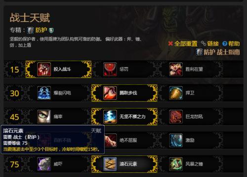 魔兽世界80级战士种族选择指南？哪个种族更适合战士？